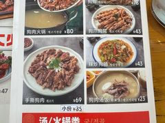 -金达莱冷面百年石锅饭(宾馆胡同店)