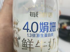-坂田天虹