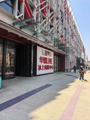 点击看大图 -第五极儿童乐园