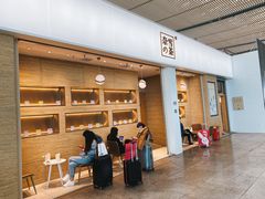 门面-奈雪的茶(深圳北站店)