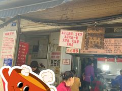 -蓉城西二道无名冒菜(西二道街店)