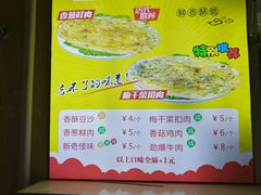 -曼哈顿商业广场(升龙广场店)