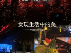 -FOUR PLAY BAR