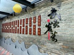 -九龙湾·御膳坊(九龙窠路店)