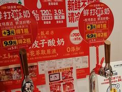 -味多美蛋糕(双合地铁店)
