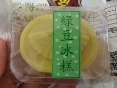 -鲍师傅糕点(江苏路店)