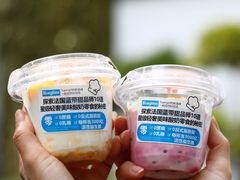 -Blueglass酸奶(财富购物中心店)