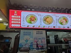 -龙记桂林米粉(财满街店)
