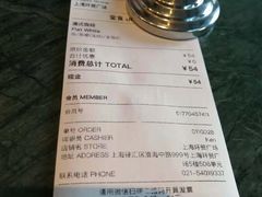 -BAKER&SPICE(环贸店)