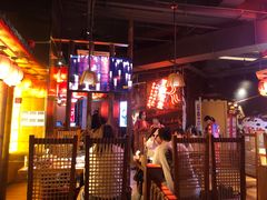 -有喜屋·深夜食堂(北京西路店)