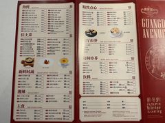 -广东道至正餐厅(区庄店)