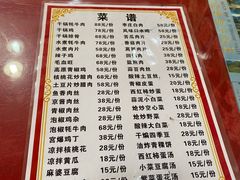 -乡土特色.冷锅鱼.牦牛肉汤锅