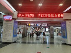 -合肥火车站(地铁站)