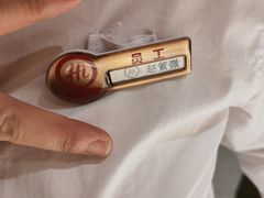 -海底捞火锅(九久奥特莱斯店)
