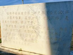 -修德寺塔