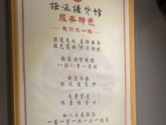 -扬派·扬州搓背馆(运河旗舰店)