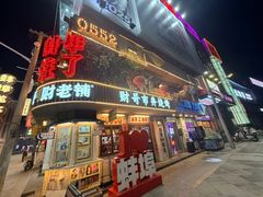-阿财老铺·老蚌埠龙虾城(华夏总店)