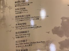 菜单-王宝和酒家(黄浦店)