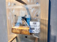 -七叔是岛民(花基新村店)