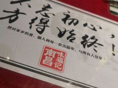 -味福记·本地特色菜(八一万达广场店)