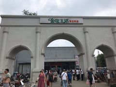 大黄庄菜市场-金宝生活市场(东五环店)