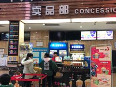 卖品部-武汉华夏国际影城(鲁广店)