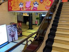 -大光明电影院(南京西路店)