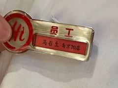 -海底捞火锅(六合天街店)