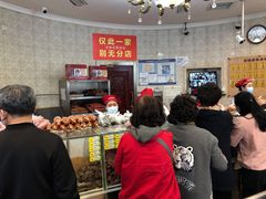 等位区-老杨家熟食店