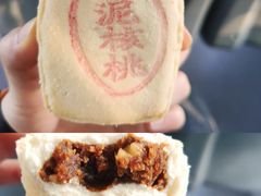 -詹记桃酥(马鞍山万达店)