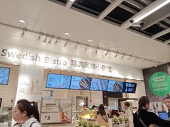 -宜家家居(哈尔滨商场店)