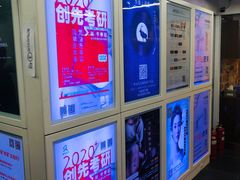 -中央音乐学院歌剧音乐厅