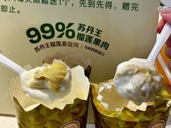 -麦当劳(天兴罗斯福店)