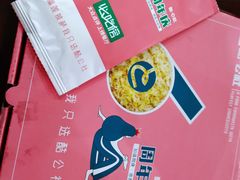 -酷公社·榴莲披萨(太原街店)