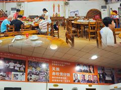 -关氏饮食店