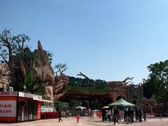 -美的鹭湖探索王国