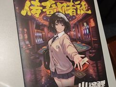 -剧狐剧本杀·月球探案馆(人民广场1号店)