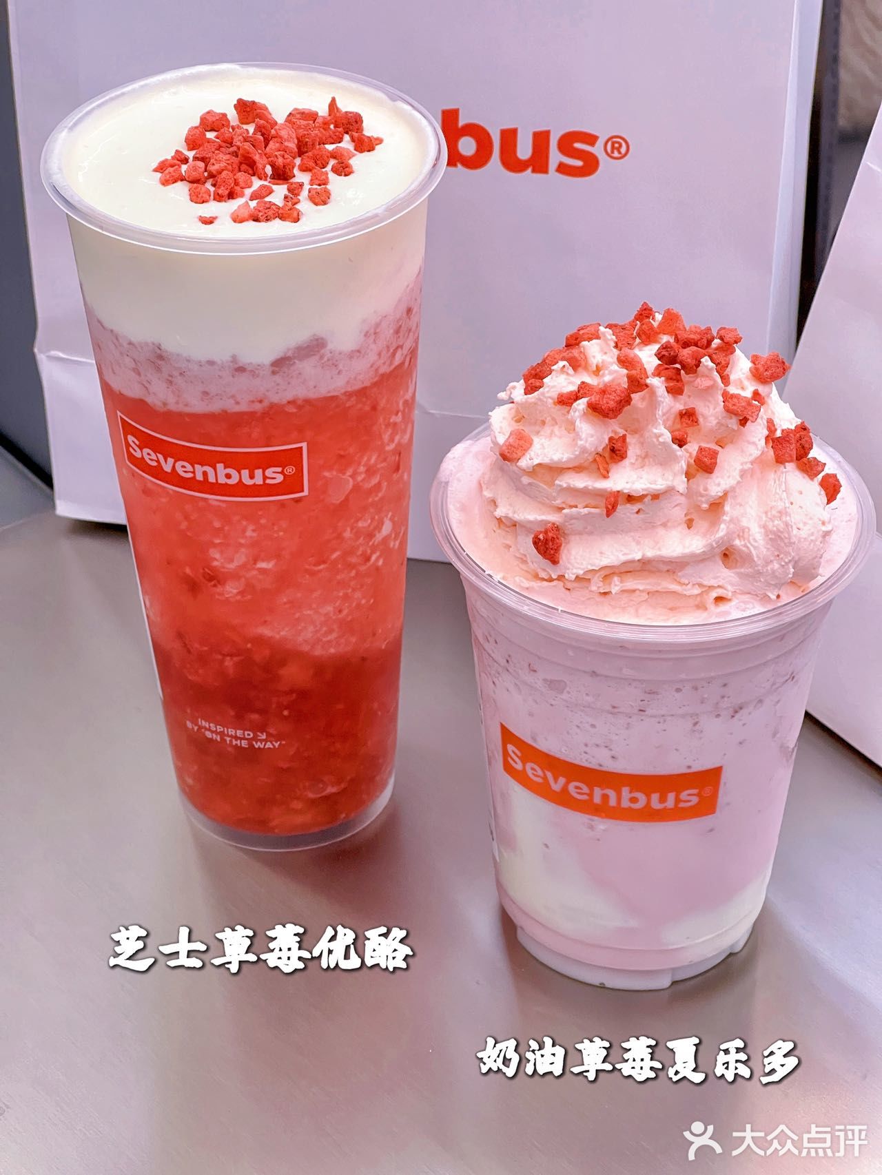 Sevenbus成都新店打卡|好喝又好拍