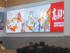 -高群生胡辣汤(亚运村店)