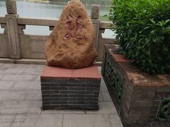 -顺峰山公园