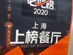 -白玉兰传统小吃