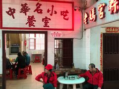门面-老妈宫粽球