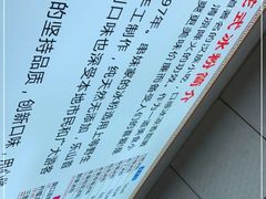 -串妹花式冰粉(乐山总店)