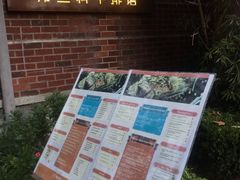 -弗兰克牛排西餐厅Ribone steak house(柠檬花园店)