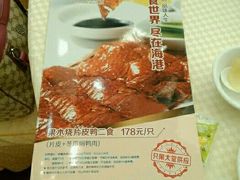 -新成海港大酒楼(康华路店)
