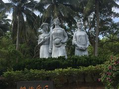 -东郊椰林