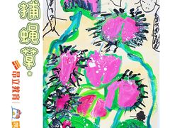 -昂立教育凯顿成长中心(嘉定南翔校区)