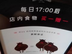 -BLAQ咖啡(骏豪店)