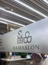 -尚品salon