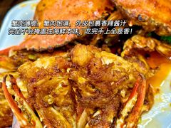 -晶渔坊·海鲜私房菜(东夷小镇店)
